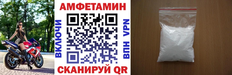 АМФЕТАМИН Premium  хочу наркоту  Искитим 
