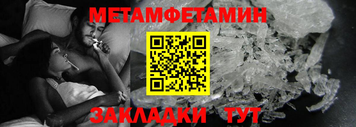 Amphetamine  Вход с VPN  Искитим  Амфетамин  АМФ VHQ 