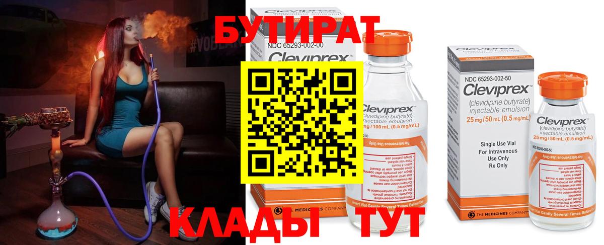 МЕФ  Канабис  Искитим  Меф МЯУ МЯУ   Alpha-PVP СК кристаллы  Вход с VPN  ГАШ  ЭКСТАЗИ 