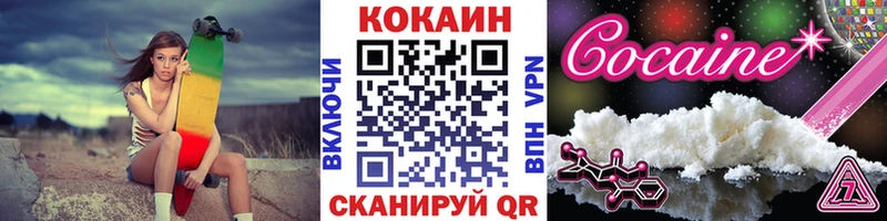 КОКАИН Боливия Искитим