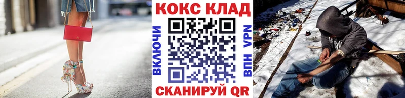 КОКАИН 97% наркошоп Искитим
