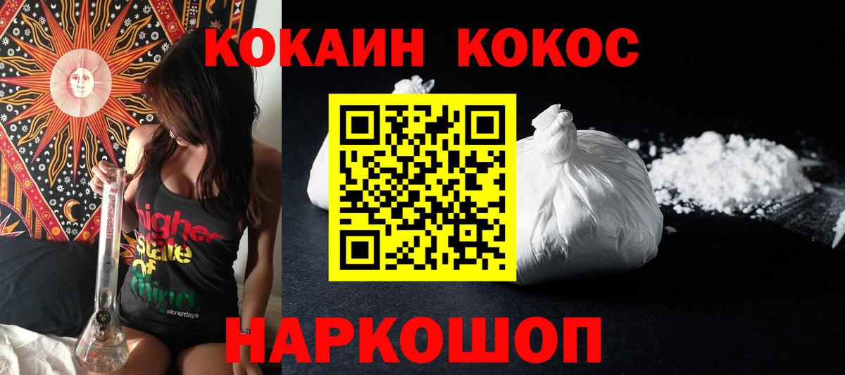 купить наркотики сайты  Вход с VPN  Кокаин 98%  Искитим  Кокаин FishScale  Cocaine 