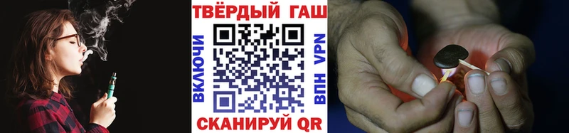 купить   Искитим  ГАШ хэш 