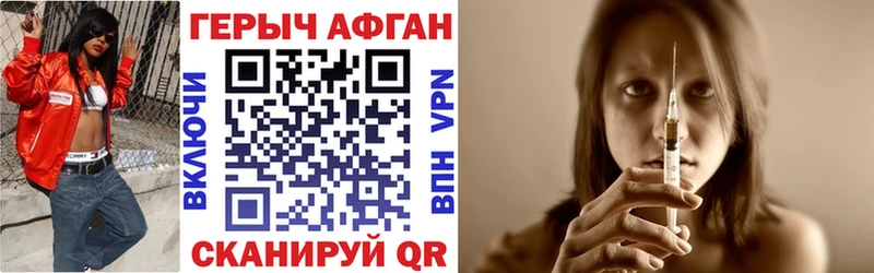 как найти закладки  Искитим  это формула  ГЕРОИН герыч 