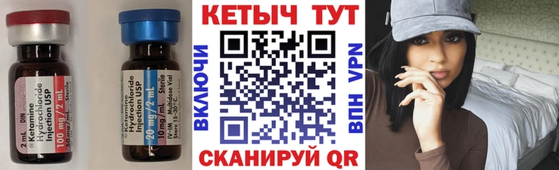 КЕТАМИН ketamine  купить наркоту  Искитим 