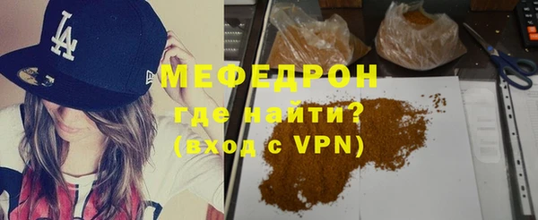 mdpv Абдулино