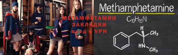 mdpv Абдулино