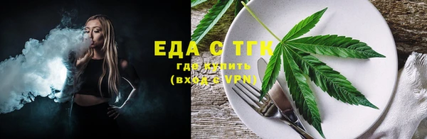 соль ск Сафоново