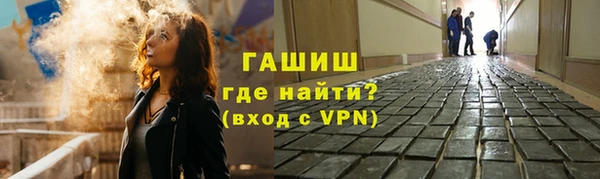 скорость Абинск