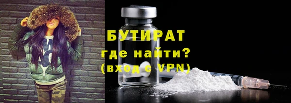 mdpv Абдулино