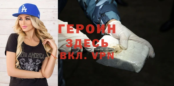 mdpv Абдулино