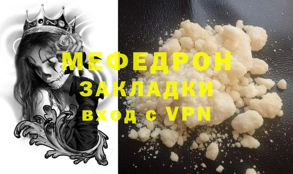 mdpv Абдулино