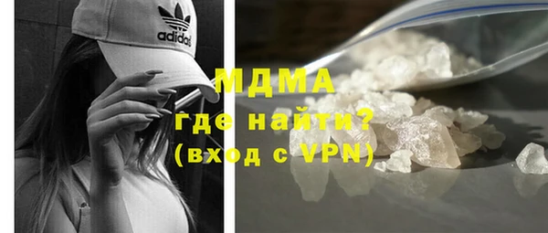 mdpv Абдулино
