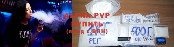 mdpv Абдулино