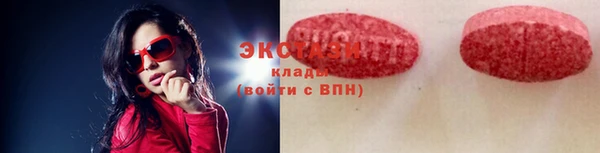 скорость Абинск