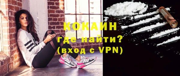 скорость Абинск