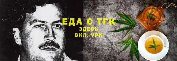 каннабис Абаза