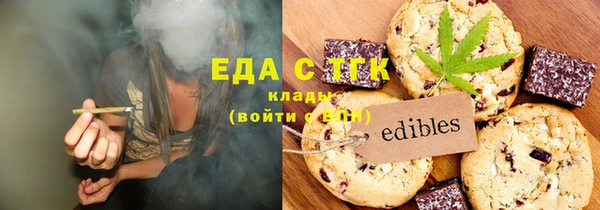 mdpv Абдулино