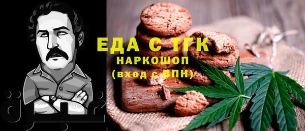 каннабис Абаза