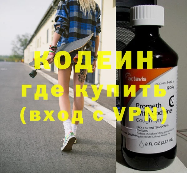 скорость Абинск