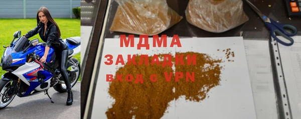 мефедрон Алексеевка