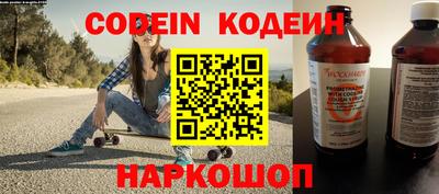 бошки Коломна