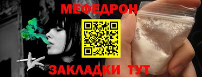 бошки Коломна