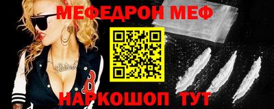 бошки Коломна
