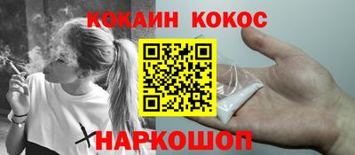 ALPHA-PVP Ковров