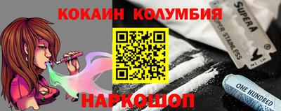 бошки Коломна