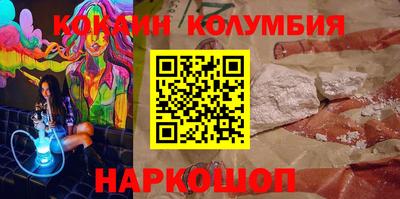 ALPHA-PVP Ковров