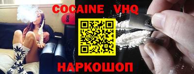 ALPHA PVP Когалым