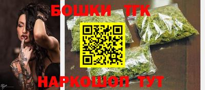 бошки Коломна