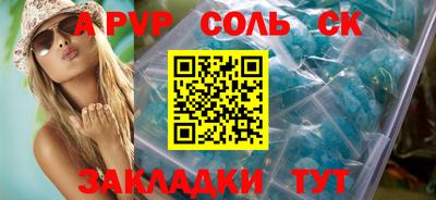 ALPHA PVP Когалым