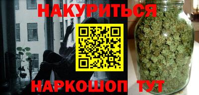 бошки Коломна