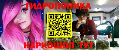 бошки Коломна