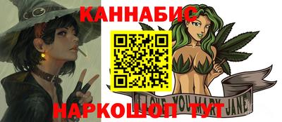 бошки Коломна