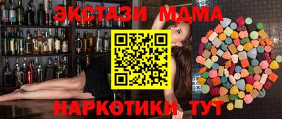 бошки Коломна