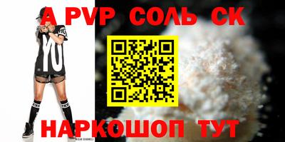 бошки Коломна