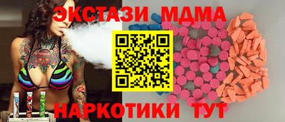 ALPHA-PVP Ковров