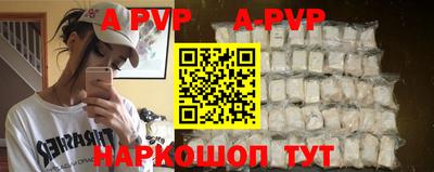 ALPHA PVP Когалым