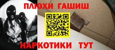 бошки Коломна