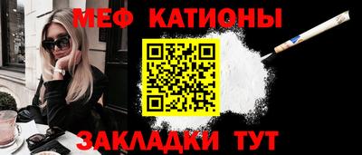 бошки Коломна