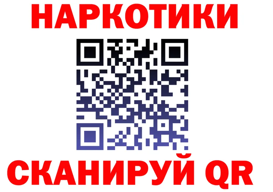 ГАШ Изолятор tor площадка гидра Искитим