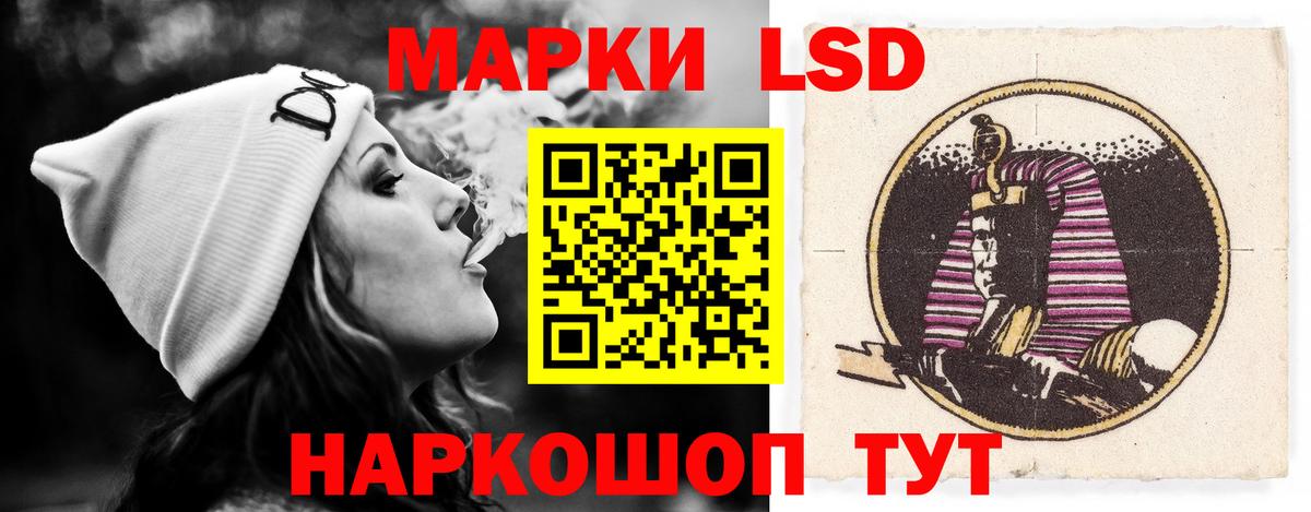 Лсд 25 экстази кислота Искитим