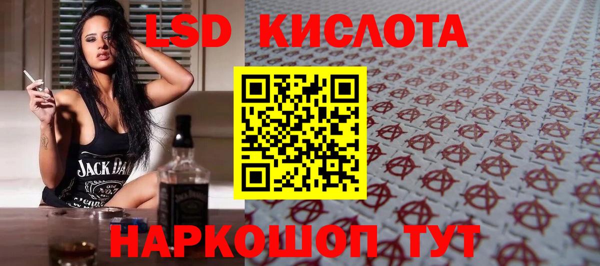 Искитим  Лсд 25 экстази ecstasy  Вход с VPN    tor  Лсд 25 экстази ecstasy 