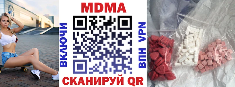 MDMA Molly  Искитим 