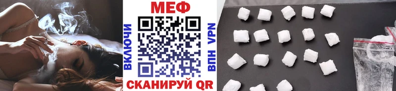мега   Искитим  МЯУ-МЯУ 4 MMC  цена наркотик 