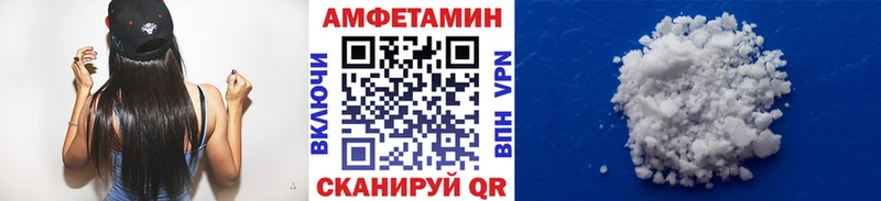 купить сайты Искитим Метамфетамин Methamphetamine