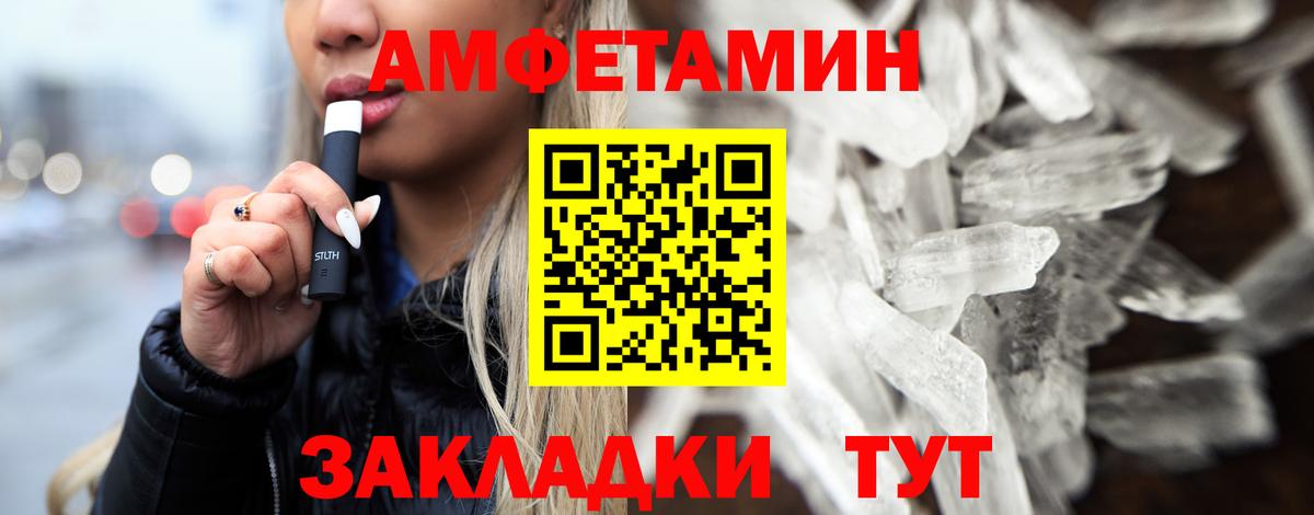 МЕТАМФЕТАМИН пудра  Вход с VPN  МЕТАМФЕТАМИН  МЕТАМФЕТАМИН пудра  Искитим 